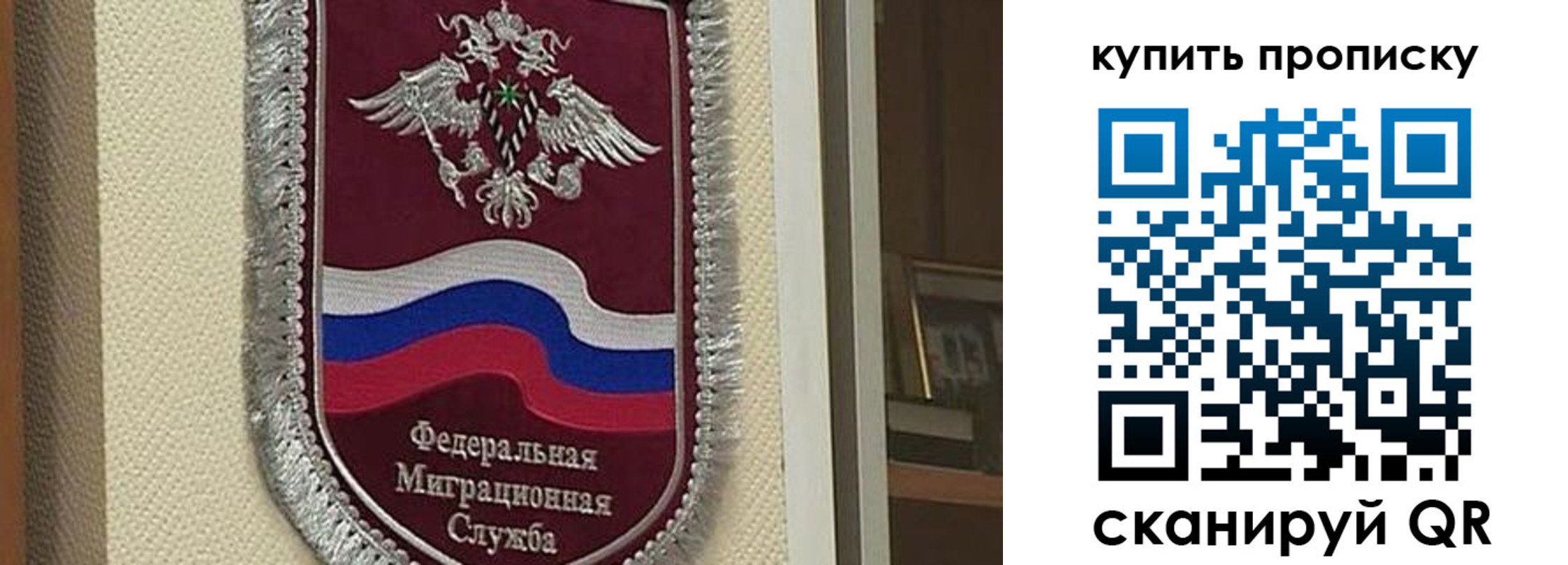 временная регистрация собственник в Верхнем Уфалее