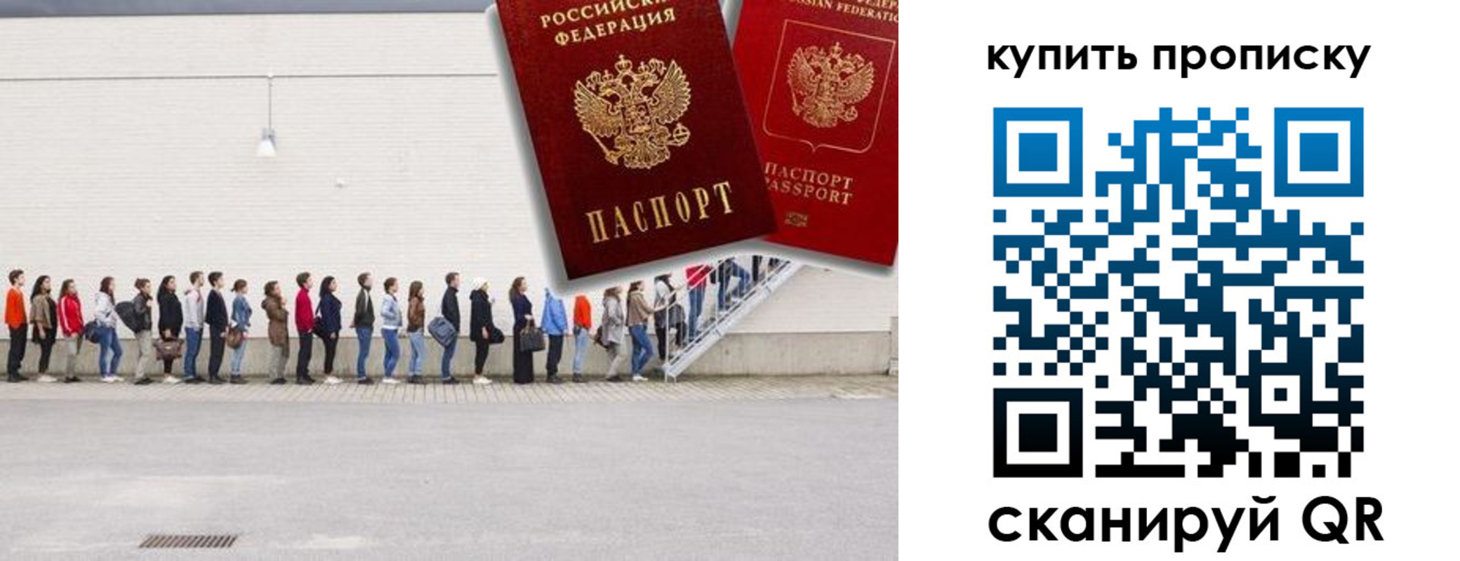 временная регистрация госуслуги в Верхнем Уфалее